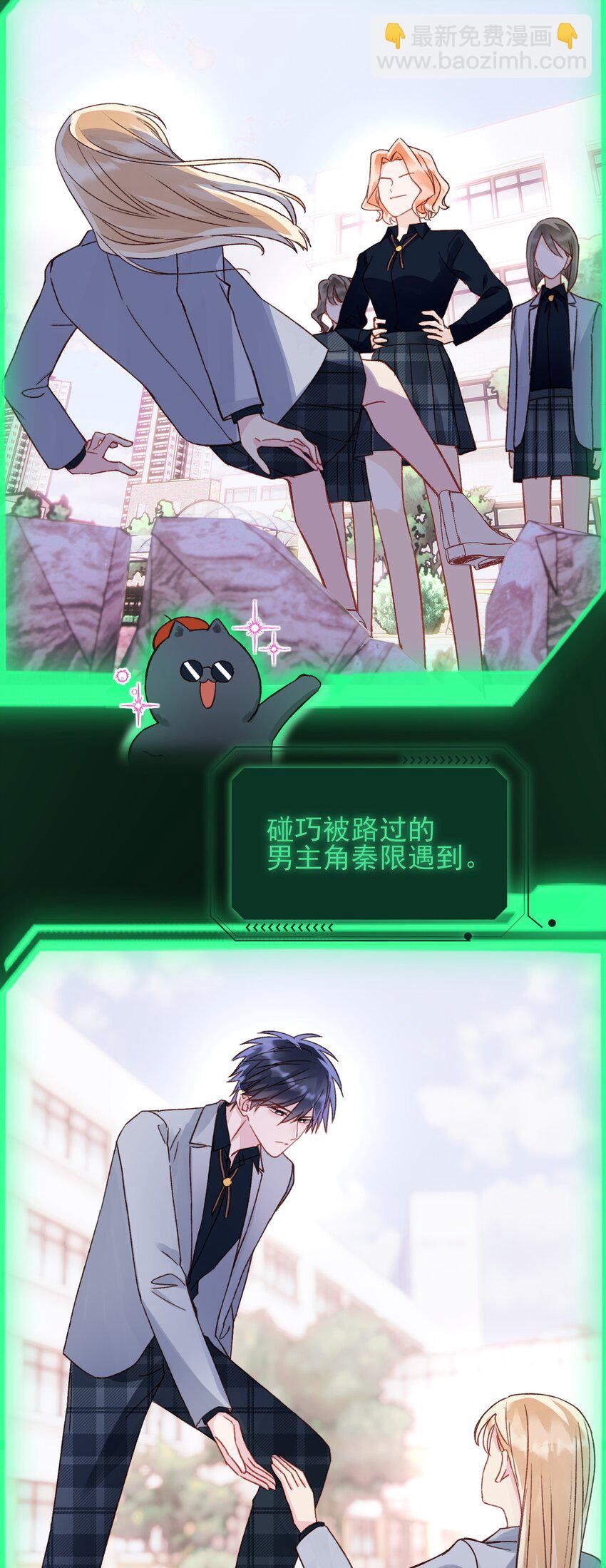 033 真是绝配呢-第33话