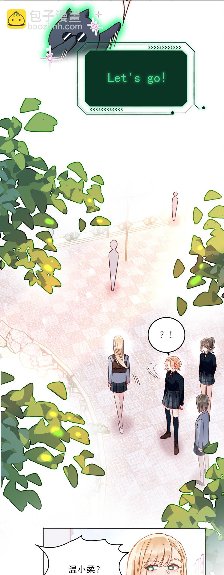 033 真是绝配呢-第33话