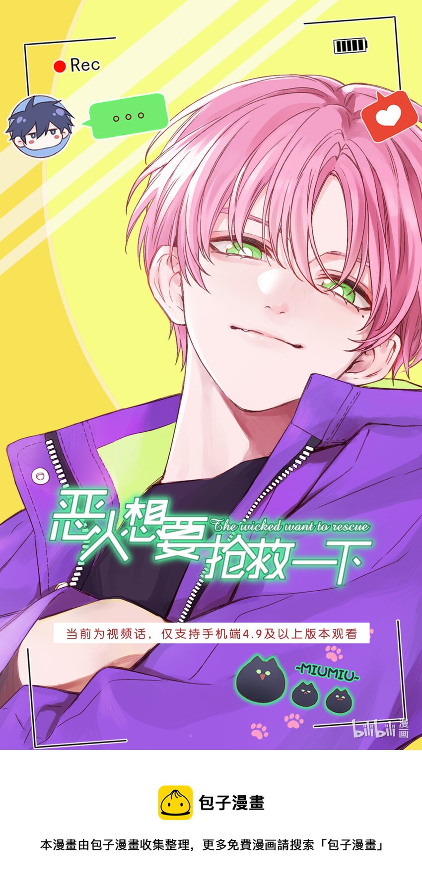 视频预告 失忆之后...-第35话