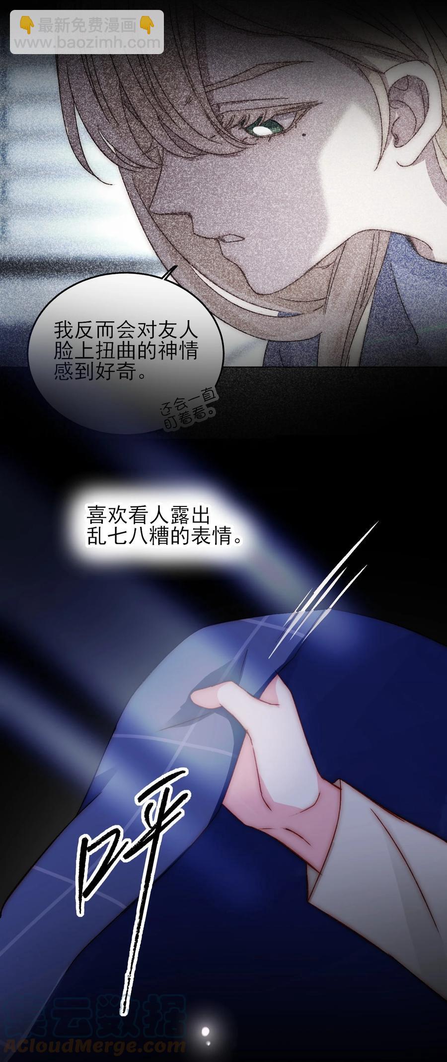 036 这是什么表情？！(1/2)-第37话