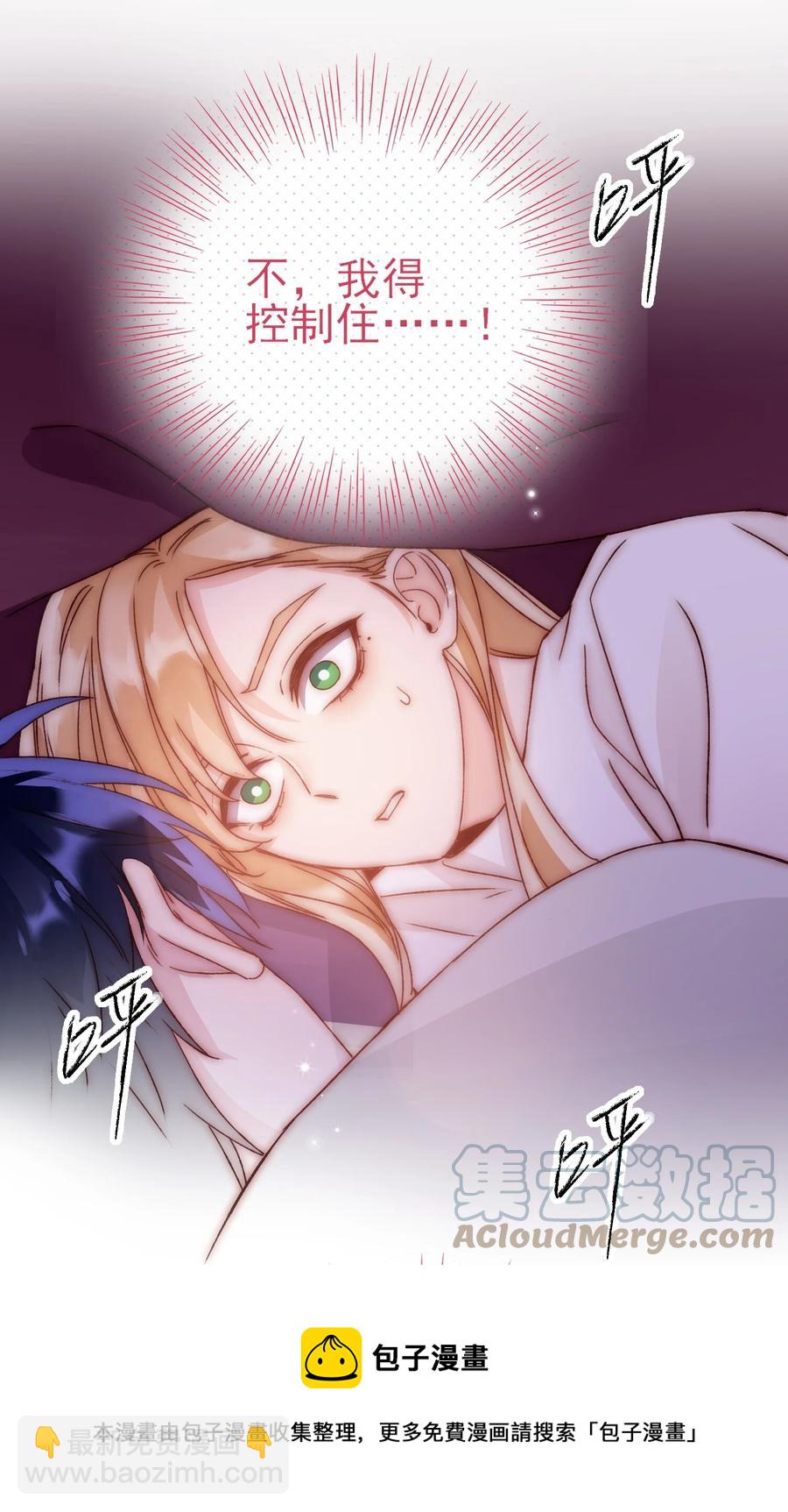 036 这是什么表情？！(1/2)-第37话