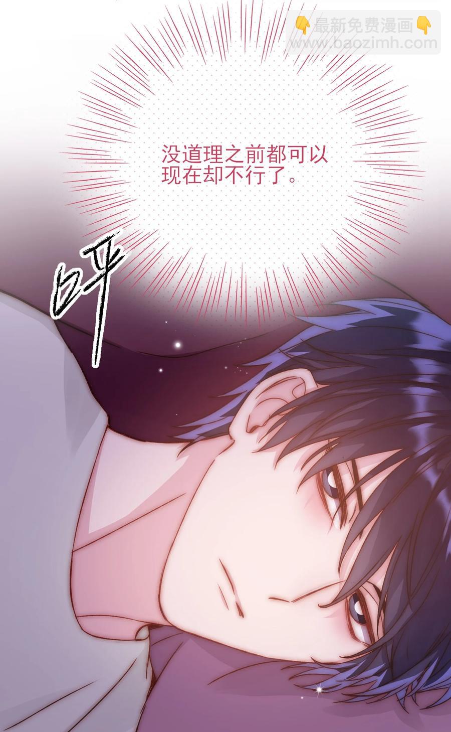 036 这是什么表情？！(1/2)-第37话