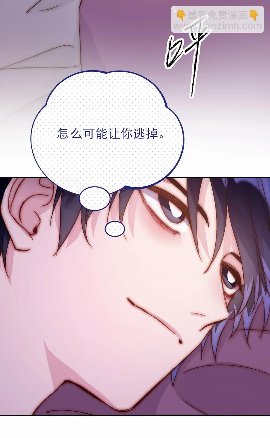 036 这是什么表情？！(1/2)-第37话