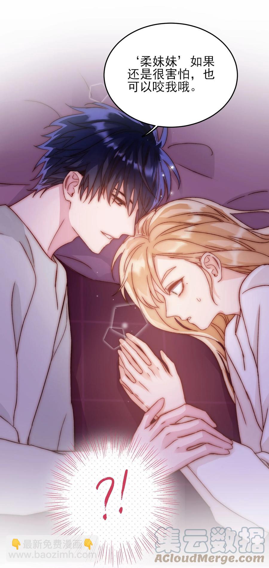036 这是什么表情？！(1/2)-第37话