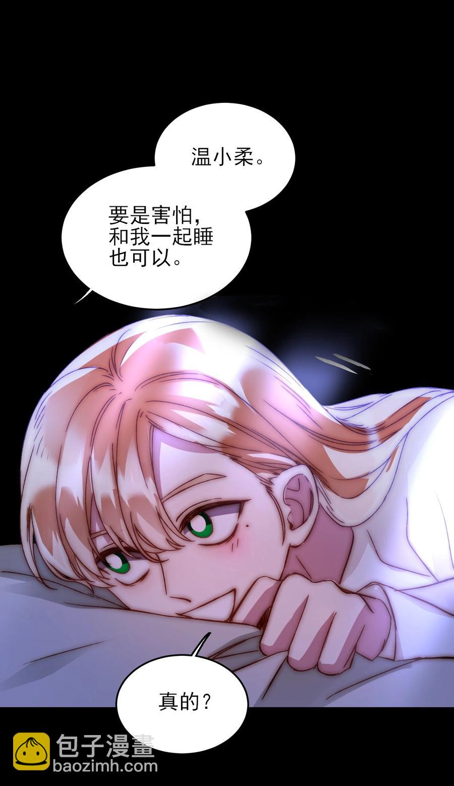 036 这是什么表情？！(1/2)-第37话