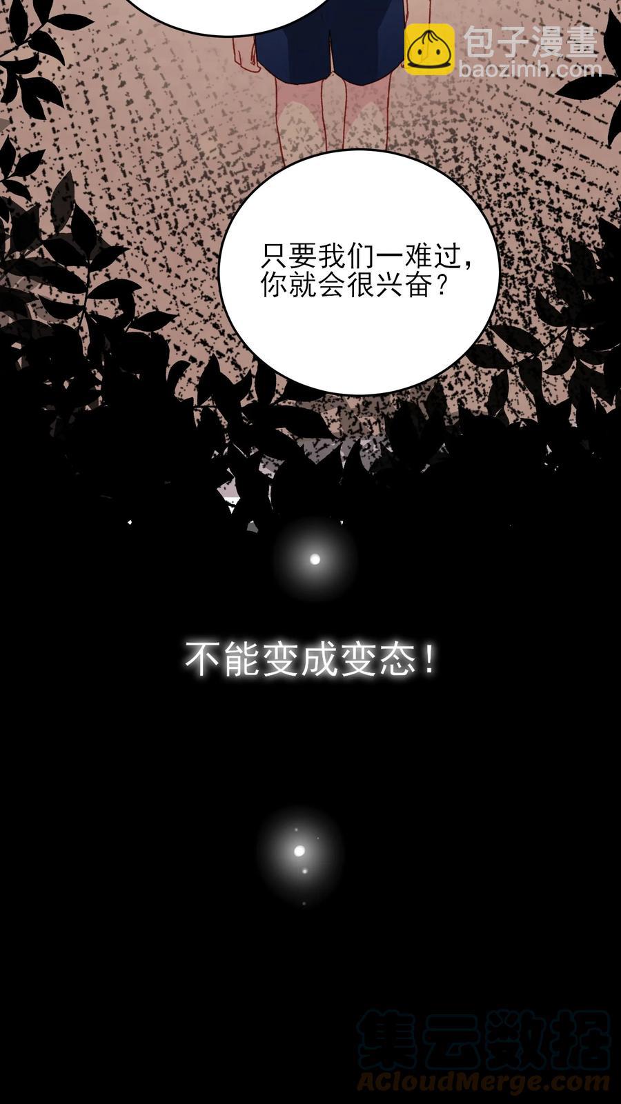 036 这是什么表情？！(1/2)-第37话