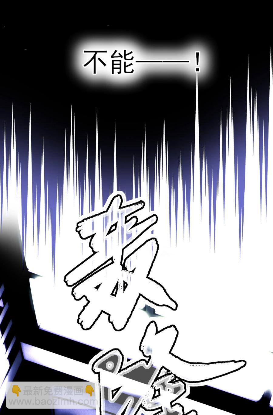 036 这是什么表情？！(1/2)-第37话