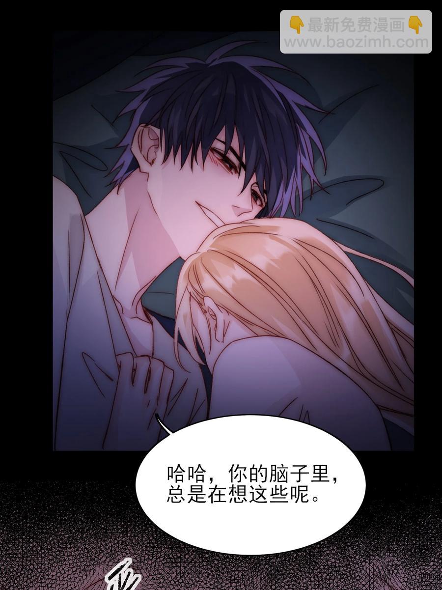 036 这是什么表情？！(1/2)-第37话
