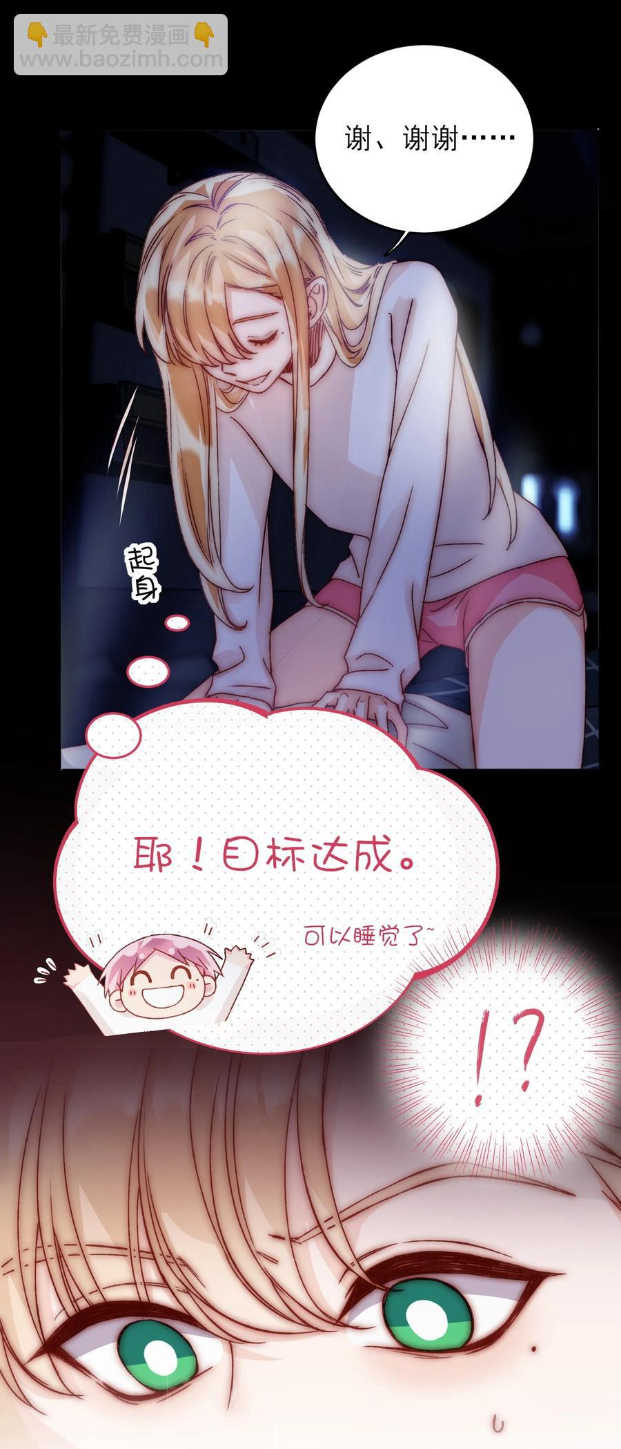 036 这是什么表情？！(1/2)-第37话