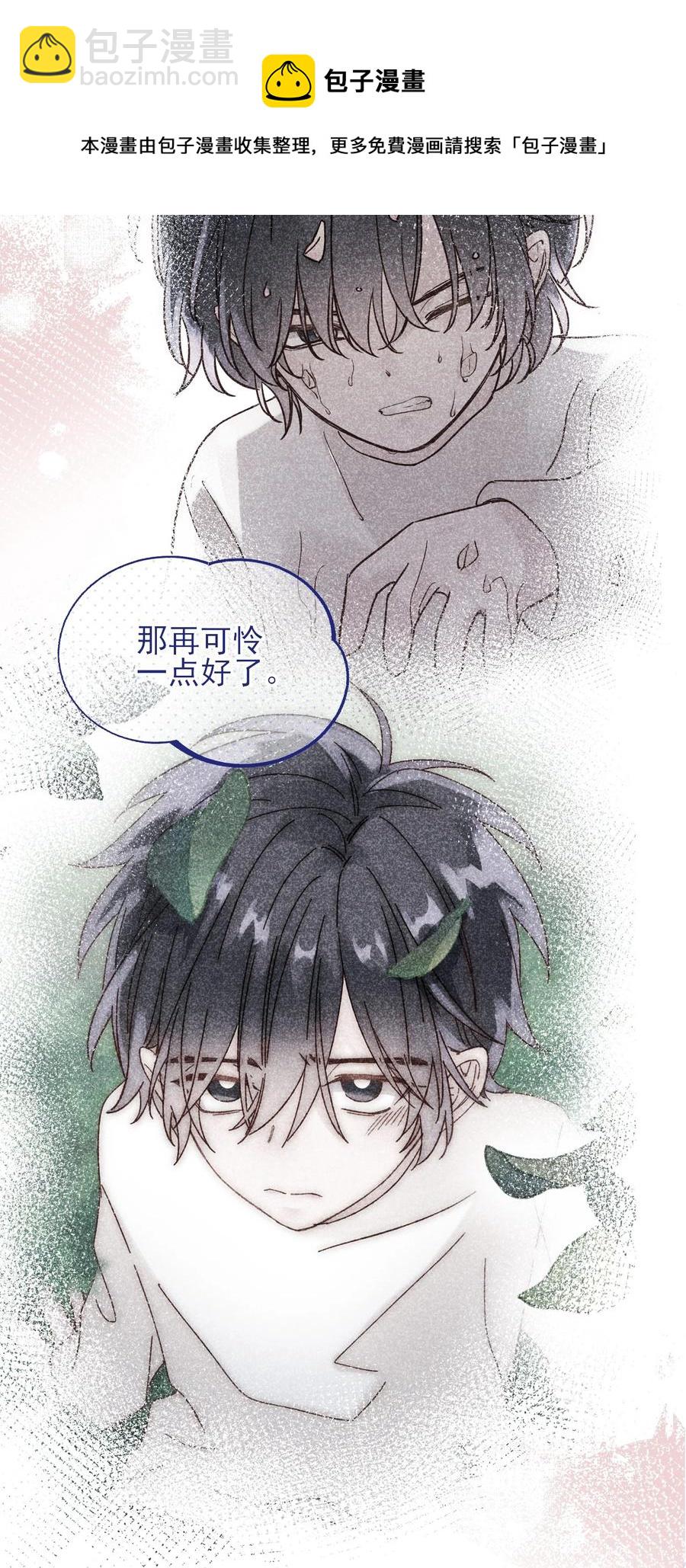 036 这是什么表情？！(1/2)-第37话