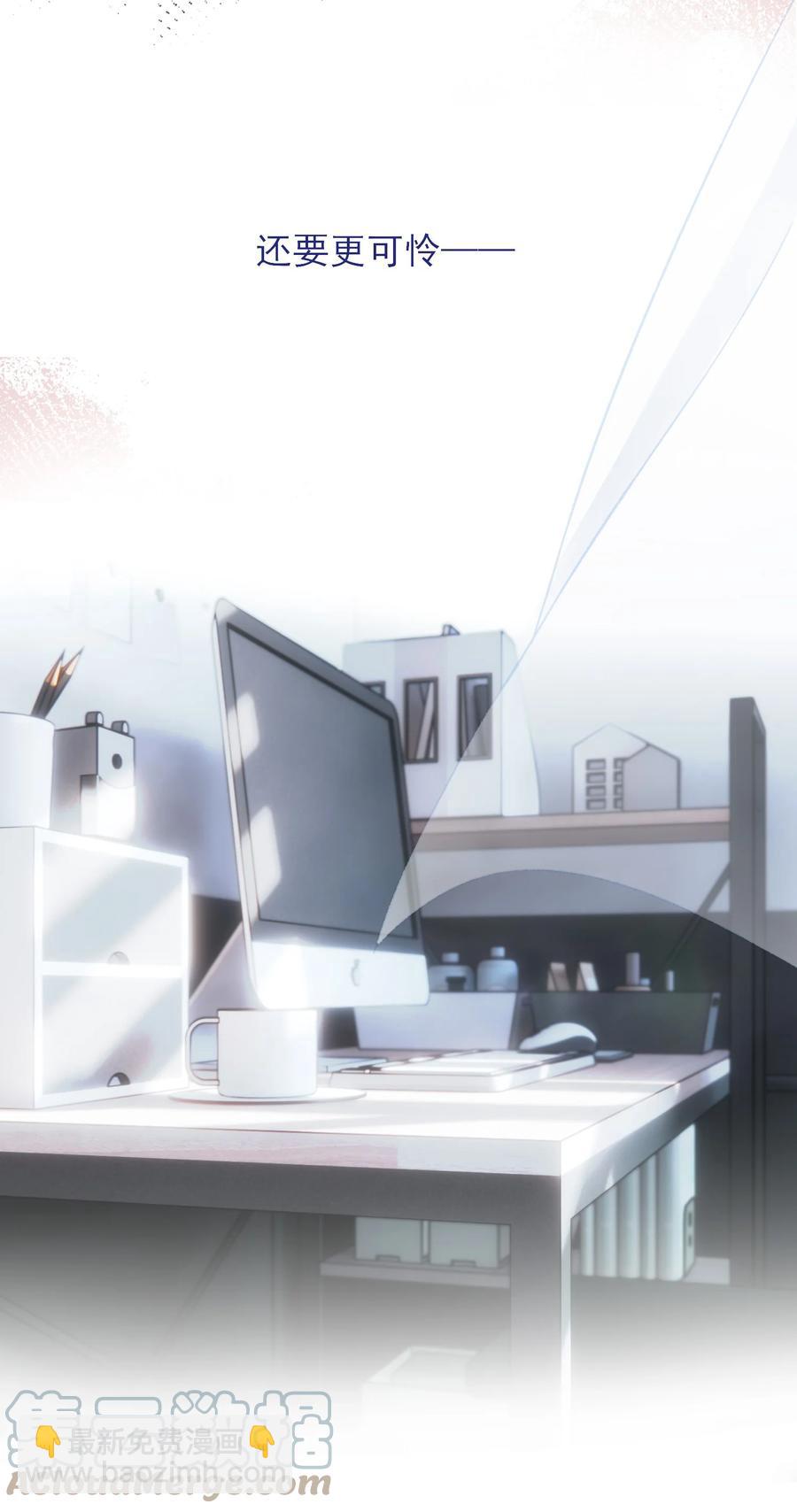 036 这是什么表情？！(1/2)-第37话
