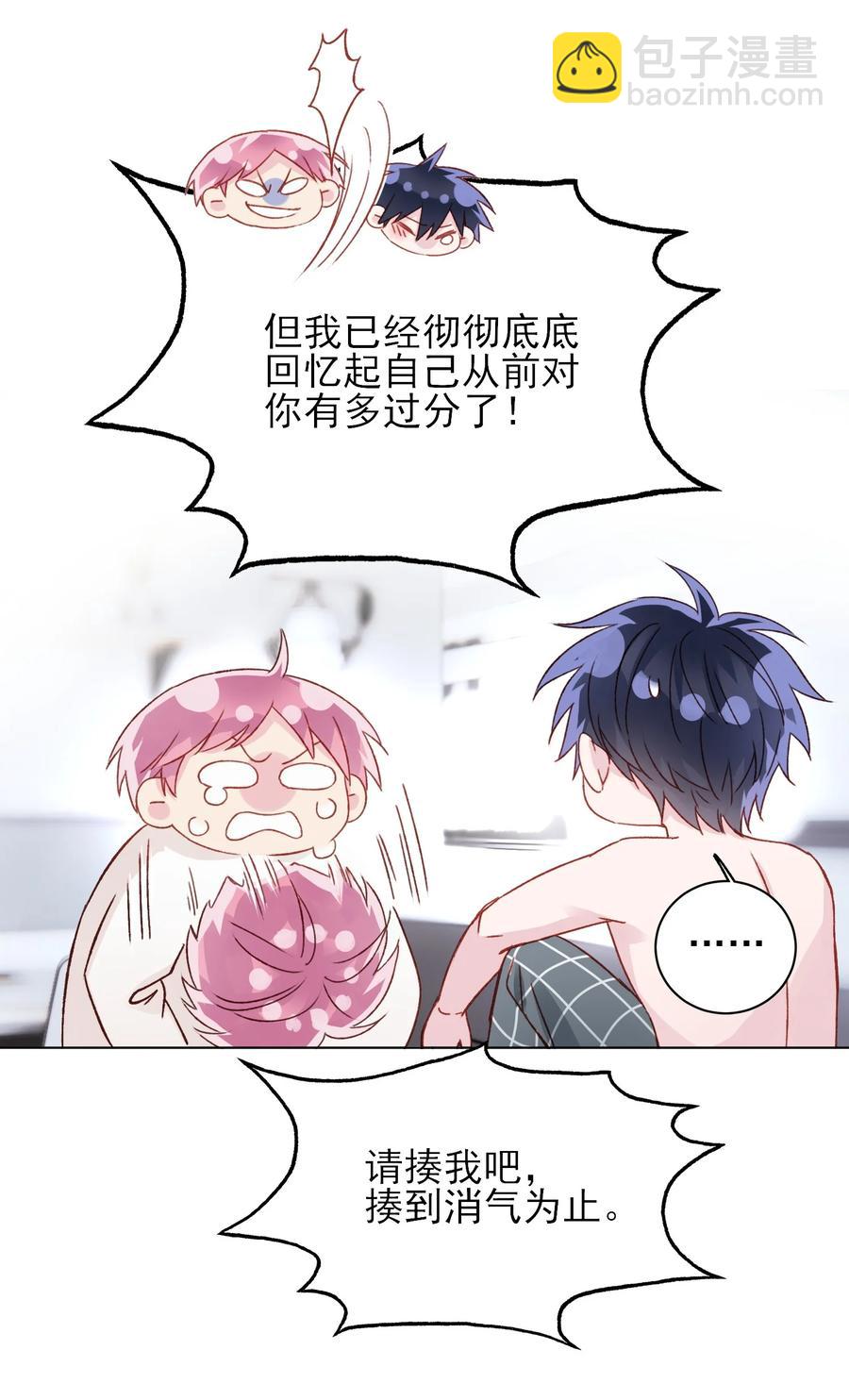 036 这是什么表情？！(1/2)-第37话