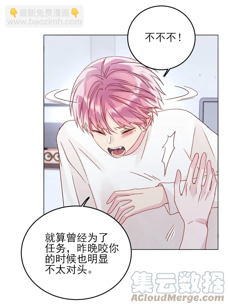 036 这是什么表情？！(1/2)-第37话