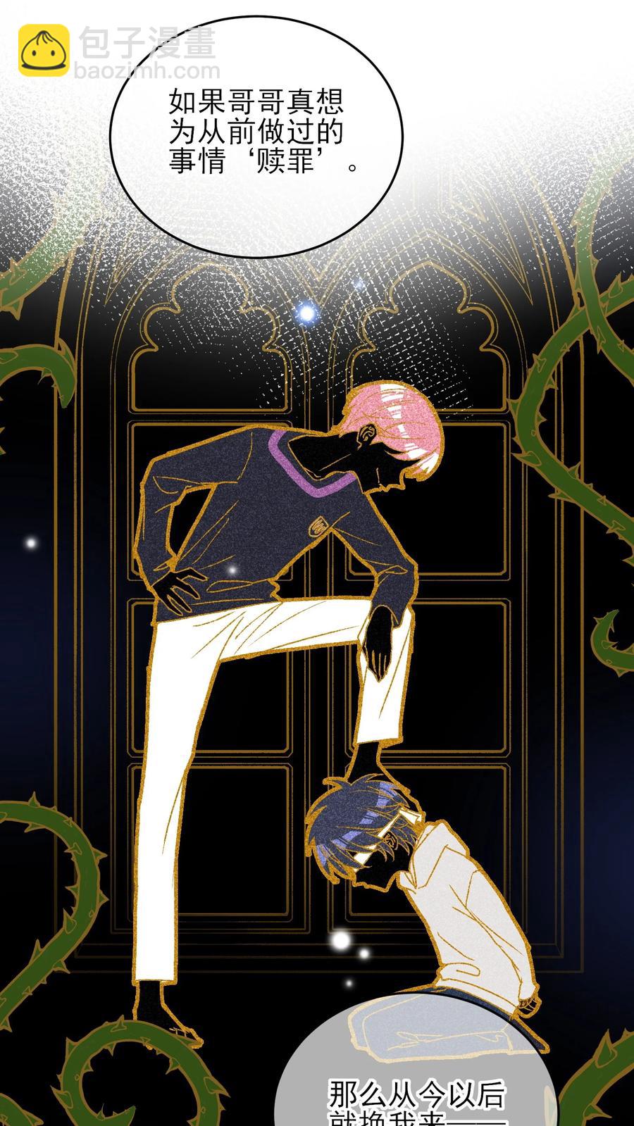 036 这是什么表情？！(1/2)-第37话