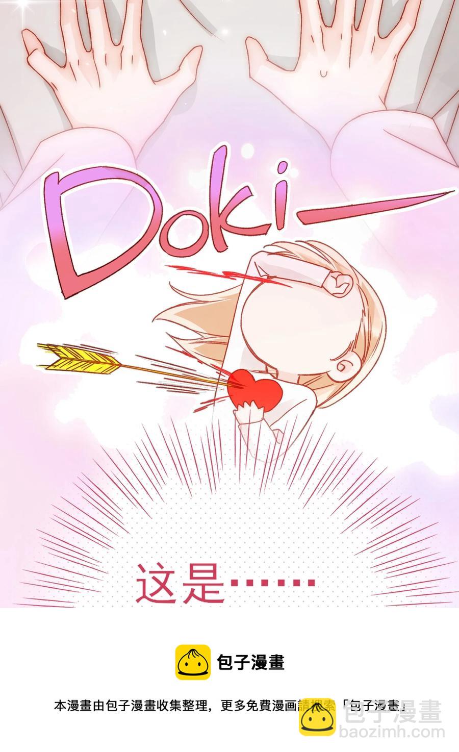 036 这是什么表情？！(1/2)-第37话