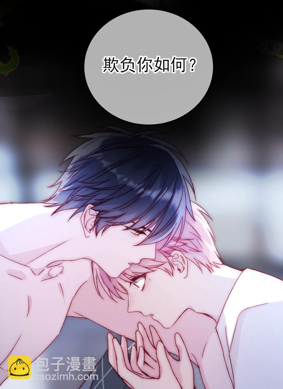 036 这是什么表情？！(1/2)-第37话