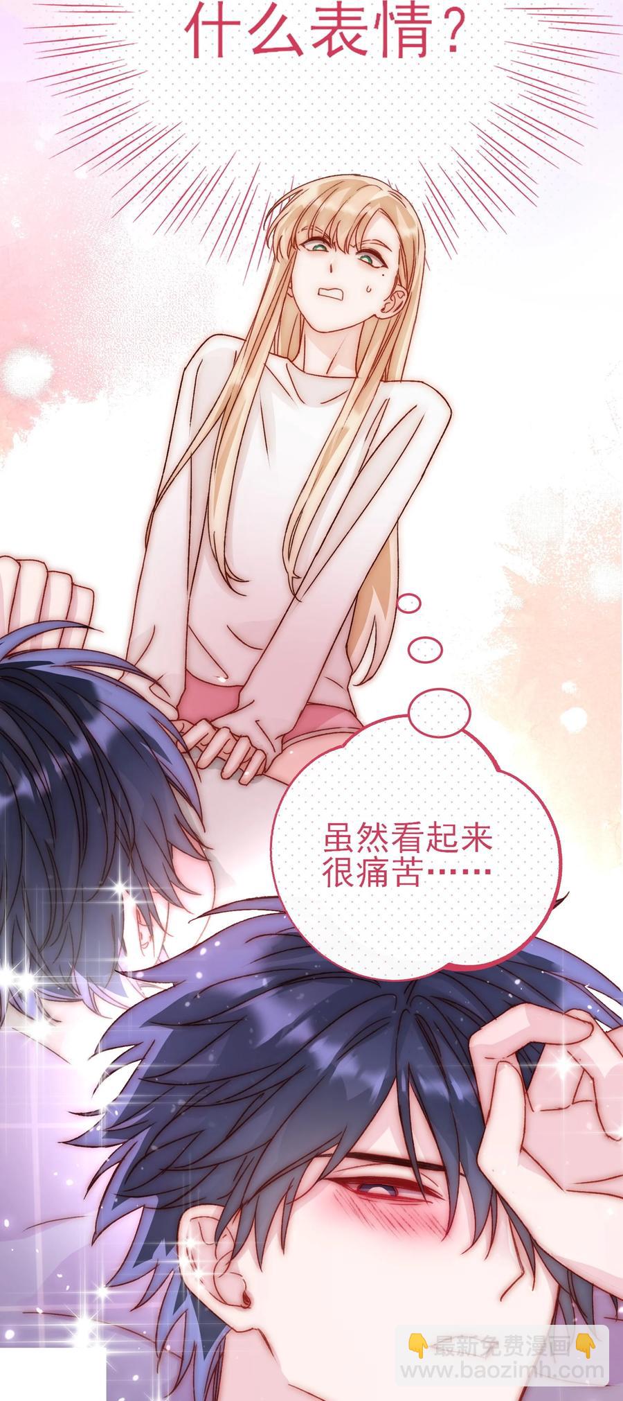 036 这是什么表情？！(1/2)-第37话