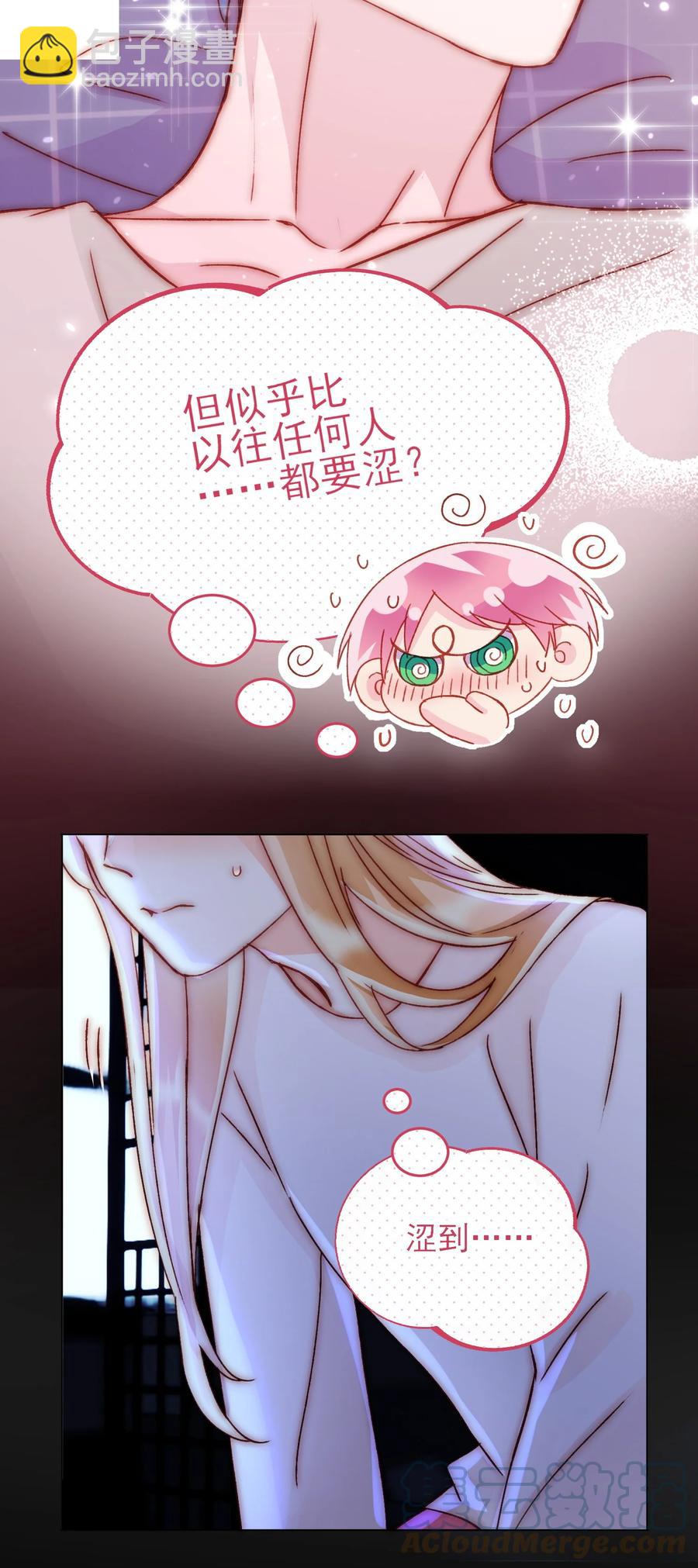 036 这是什么表情？！(1/2)-第37话