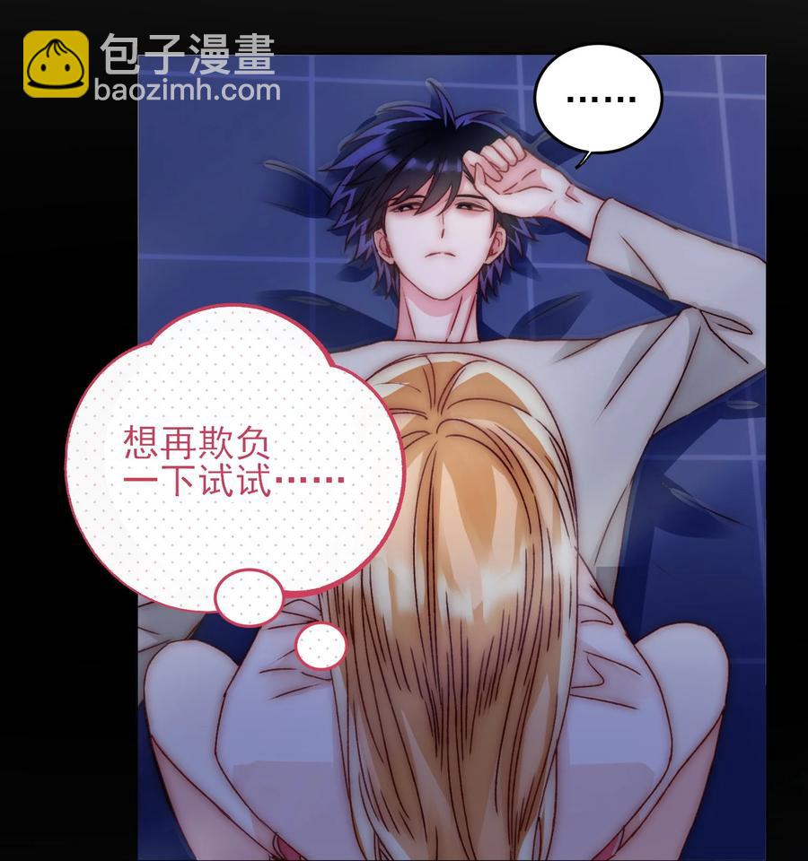 036 这是什么表情？！(1/2)-第37话
