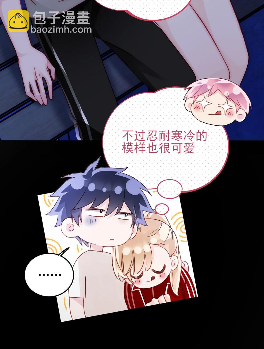 038 疯狂做任务！-第39话