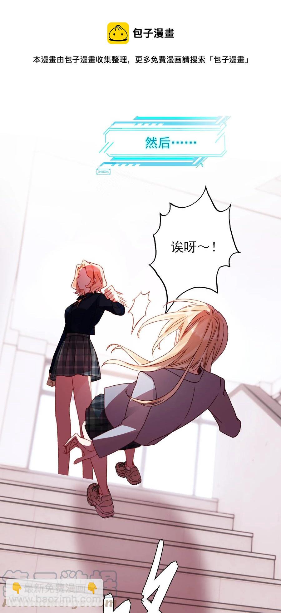 038 疯狂做任务！-第39话