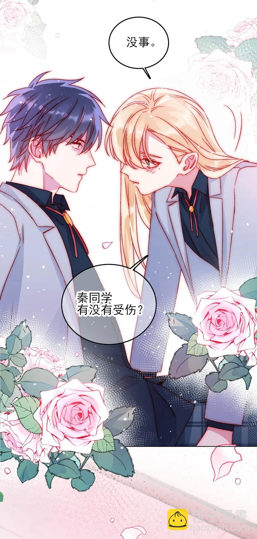 038 疯狂做任务！-第39话