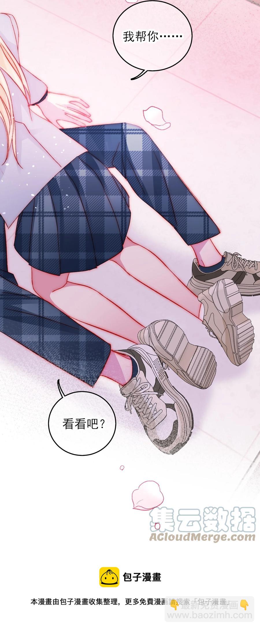 038 疯狂做任务！-第39话
