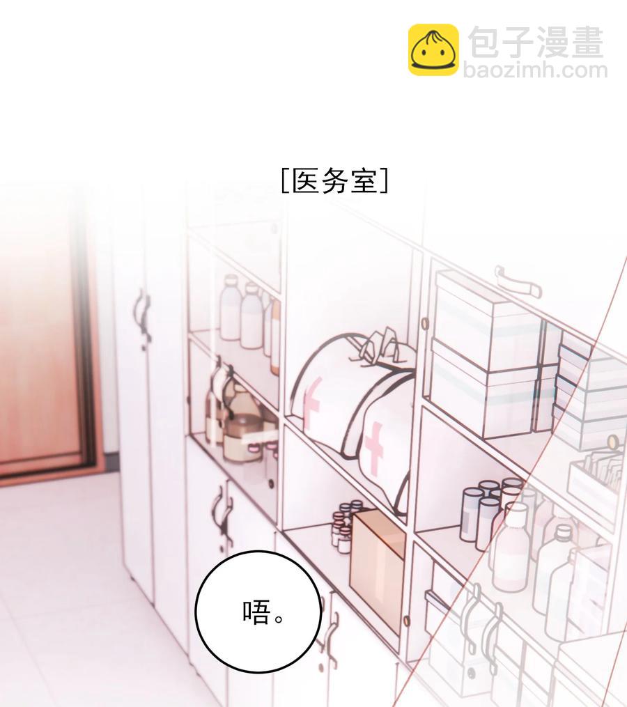 038 疯狂做任务！-第39话