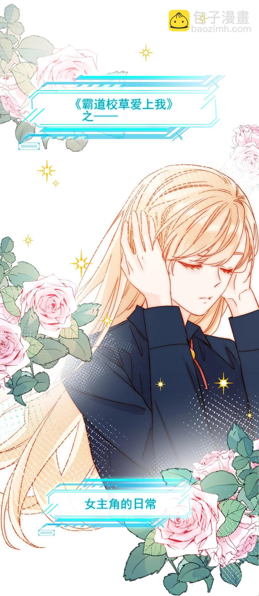 038 疯狂做任务！-第39话