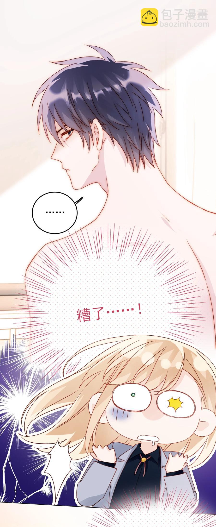 038 疯狂做任务！-第39话