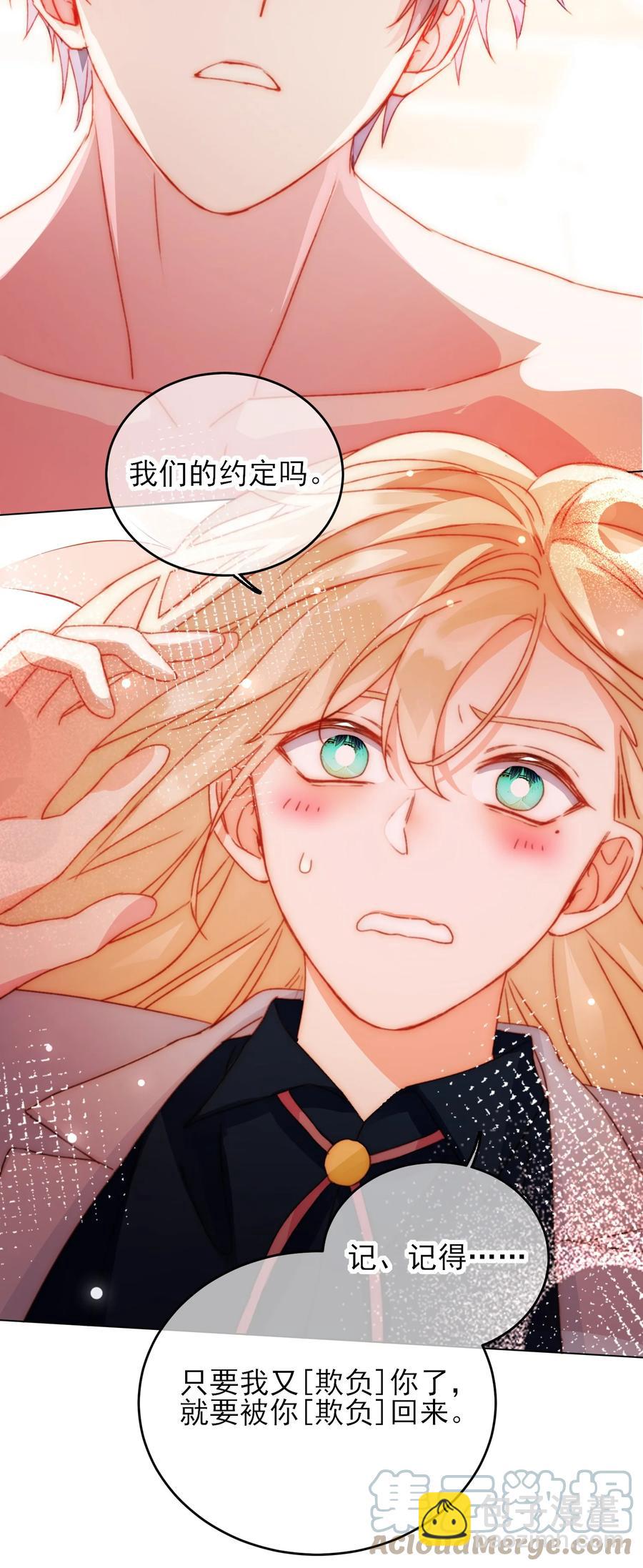 038 疯狂做任务！-第39话