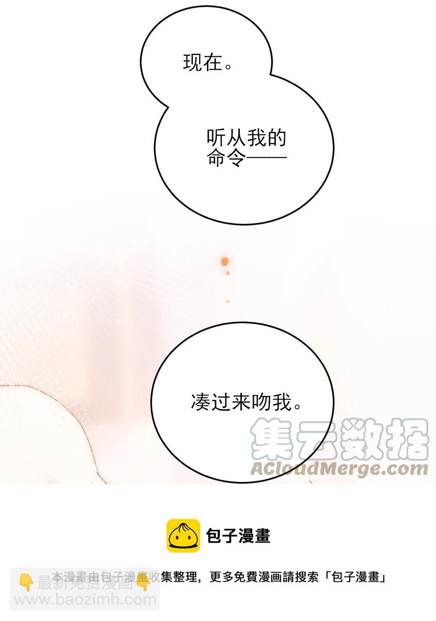 038 疯狂做任务！-第39话