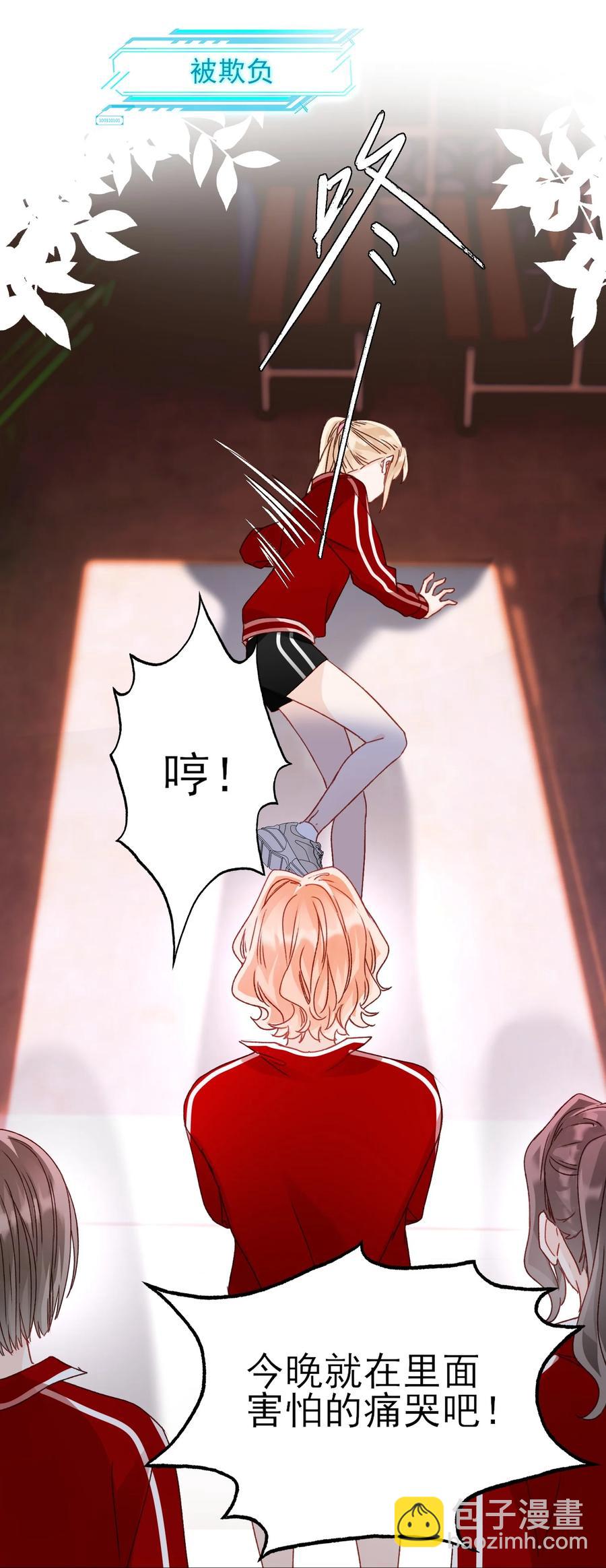 038 疯狂做任务！-第39话