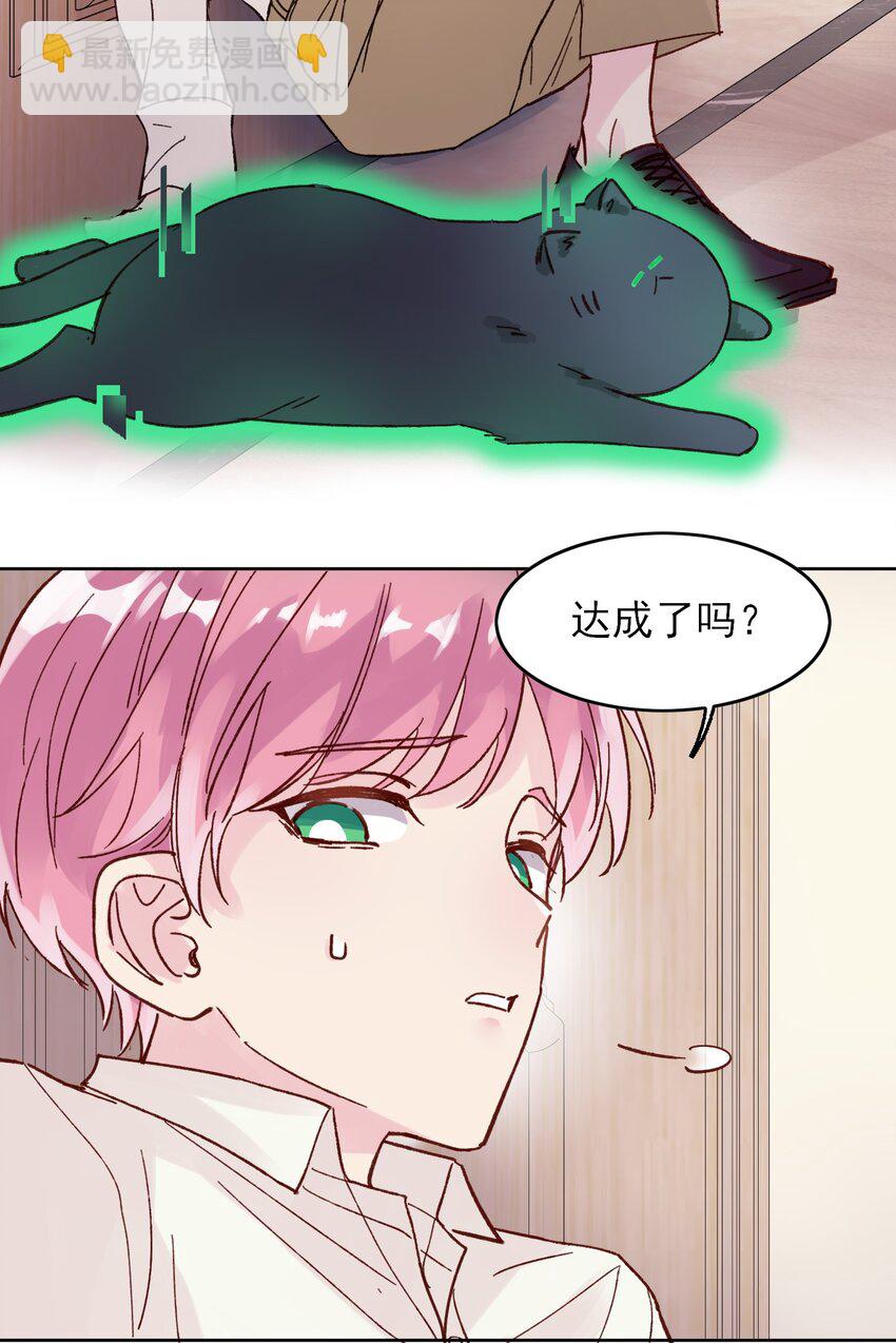 005 任务失败了哦~-第5话