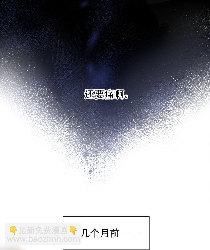 005 任务失败了哦~-第5话