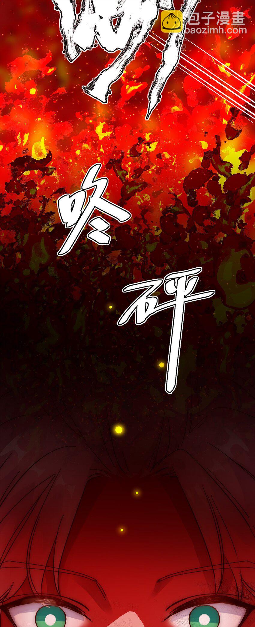 005 任务失败了哦~-第5话