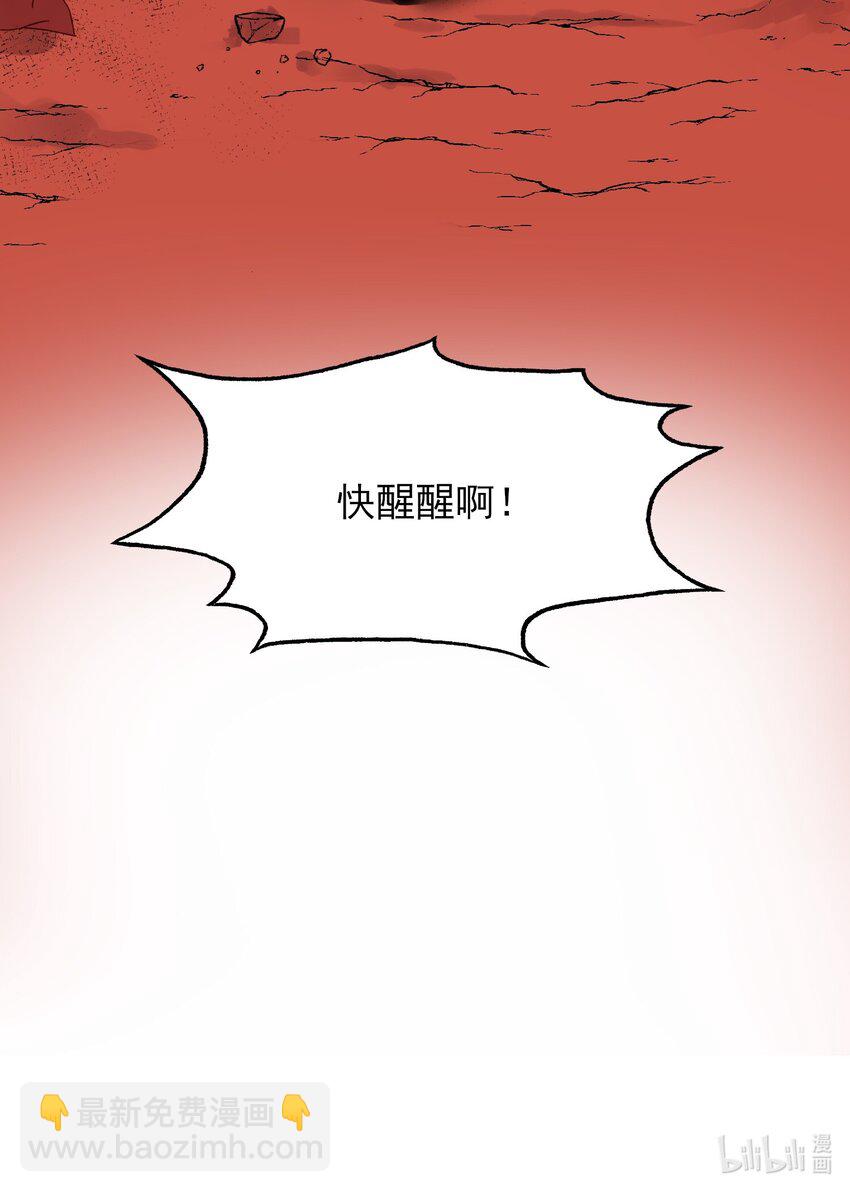 005 任务失败了哦~-第5话