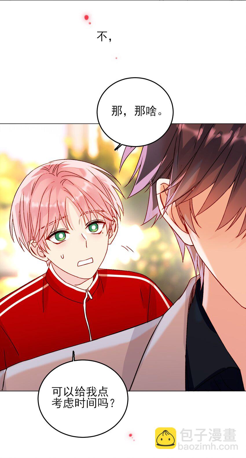 040 哥哥想要的-第41话