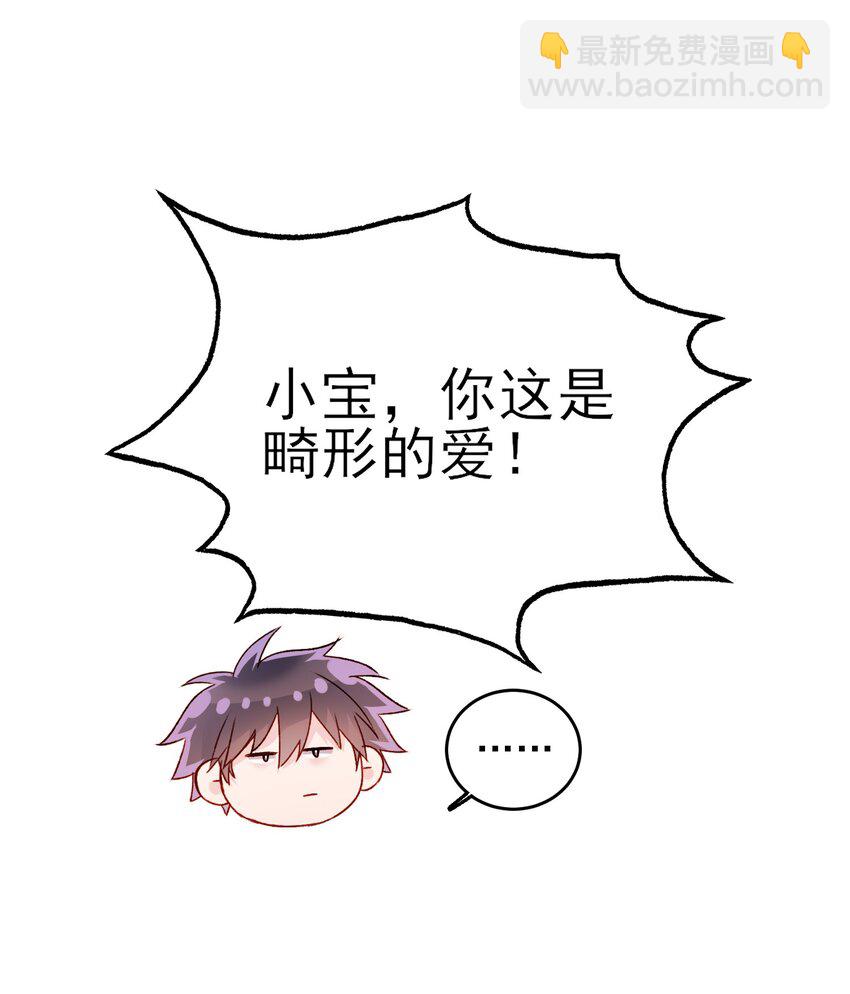 040 哥哥想要的-第41话