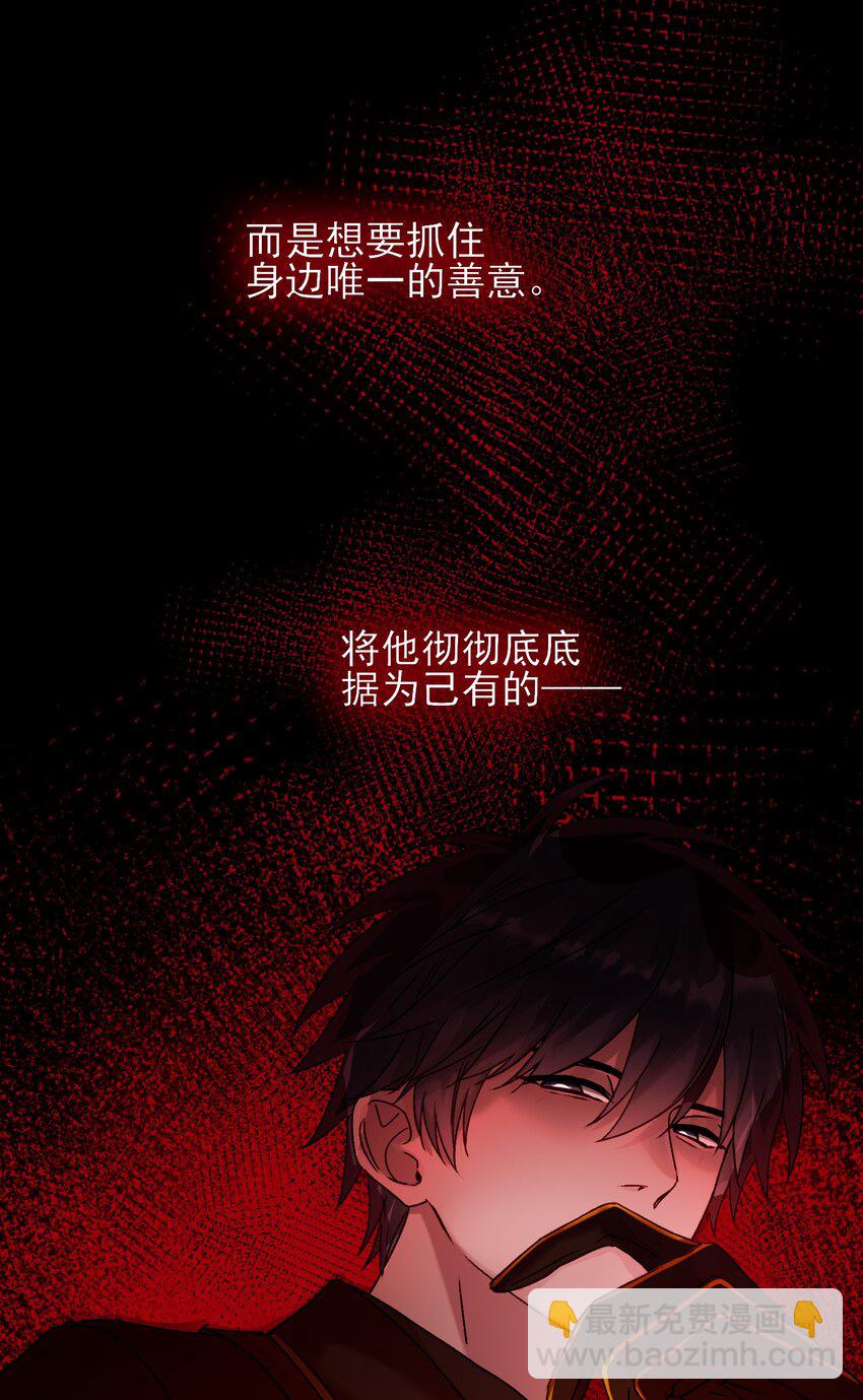 040 哥哥想要的-第41话