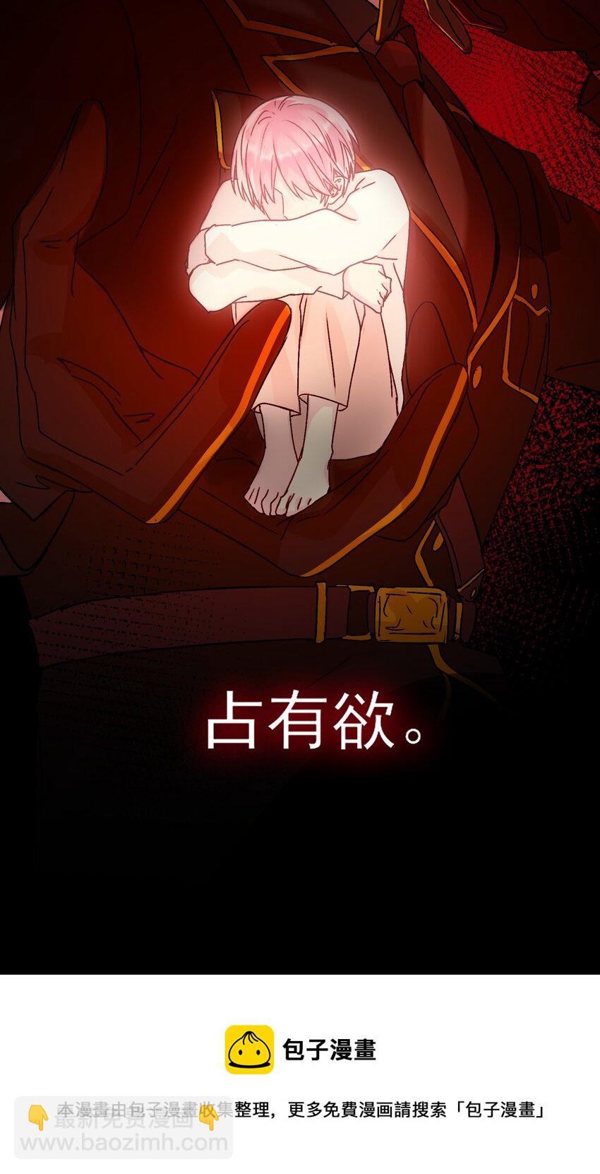 040 哥哥想要的-第41话
