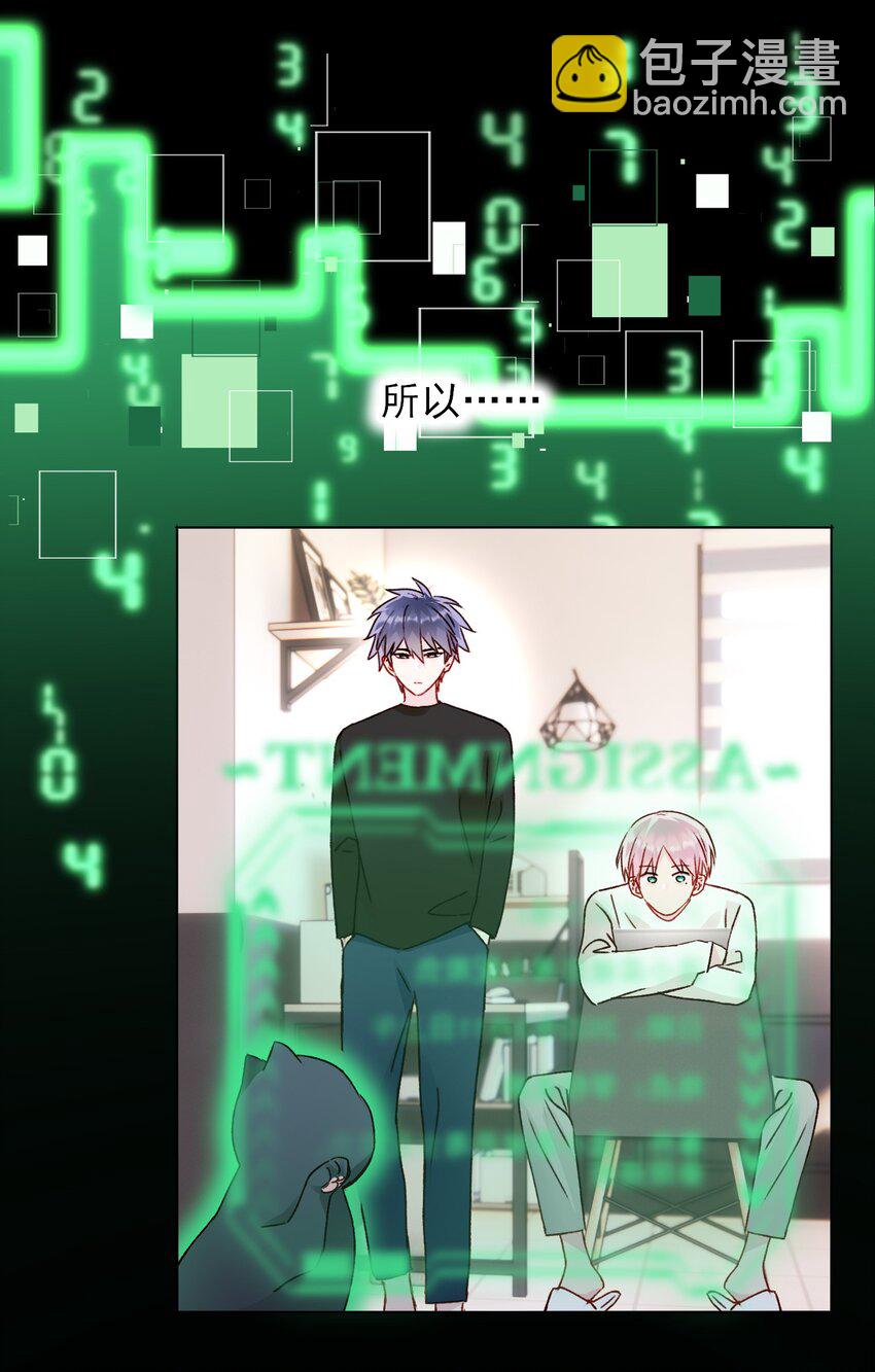 040 哥哥想要的-第41话