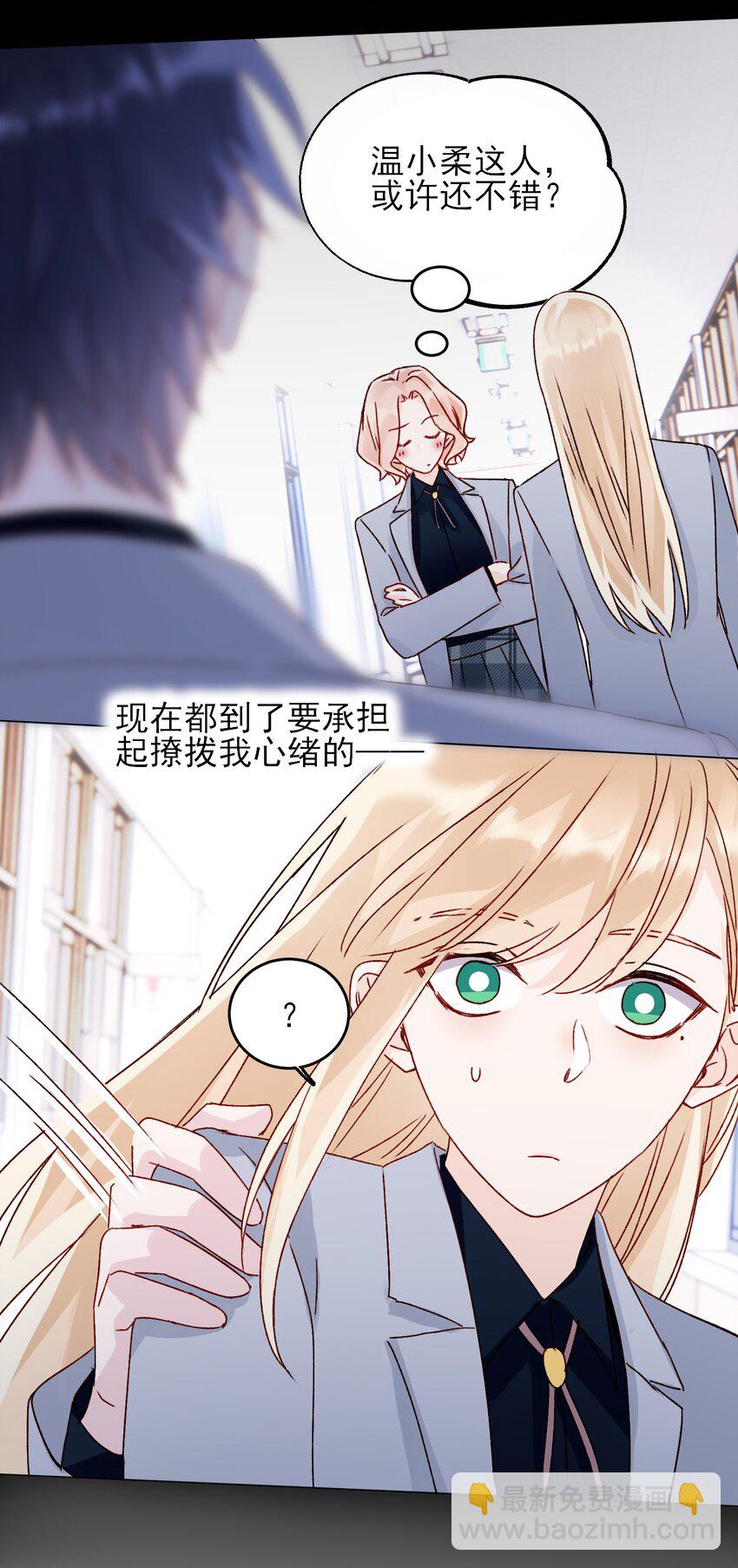040 哥哥想要的-第41话