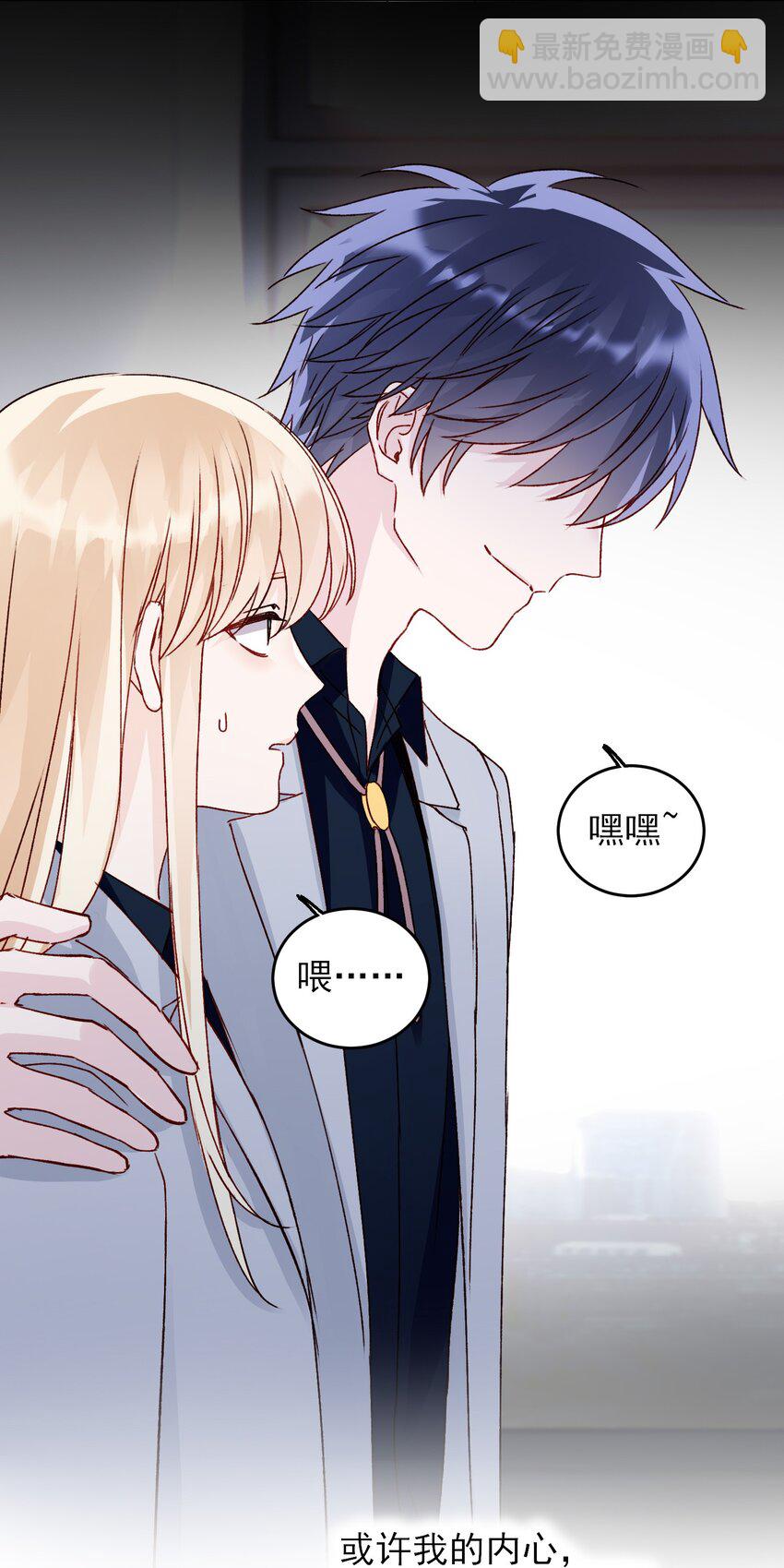 040 哥哥想要的-第41话