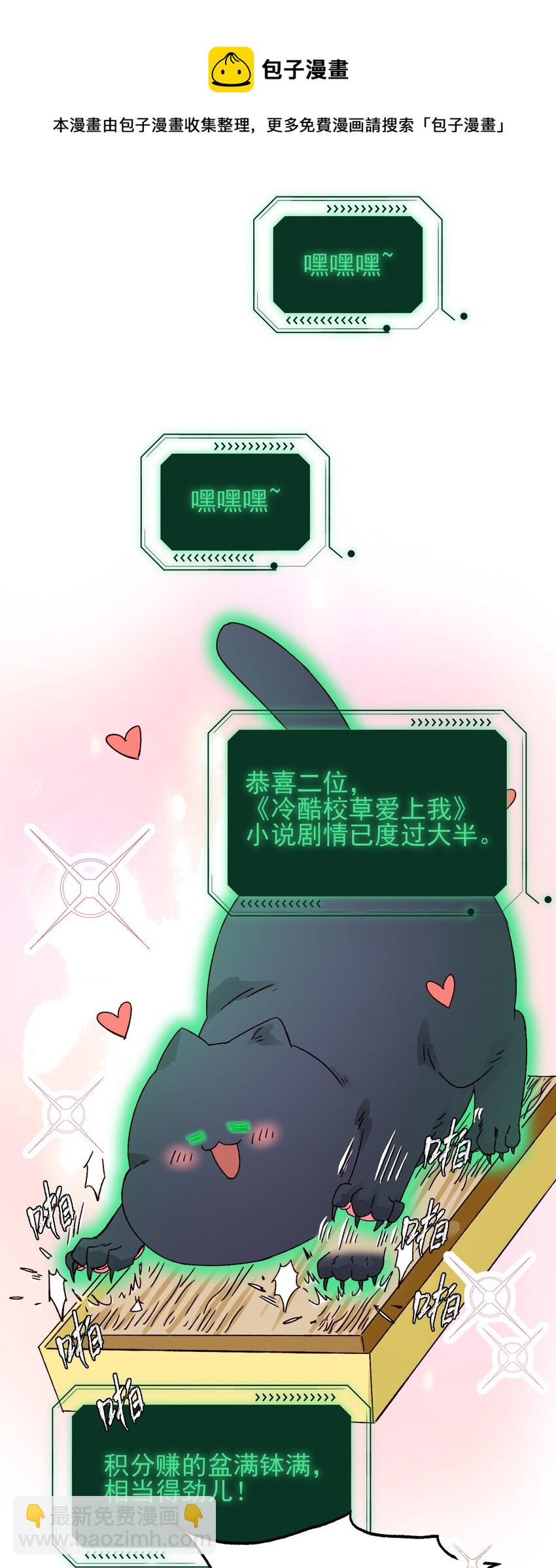 040 哥哥想要的-第41话