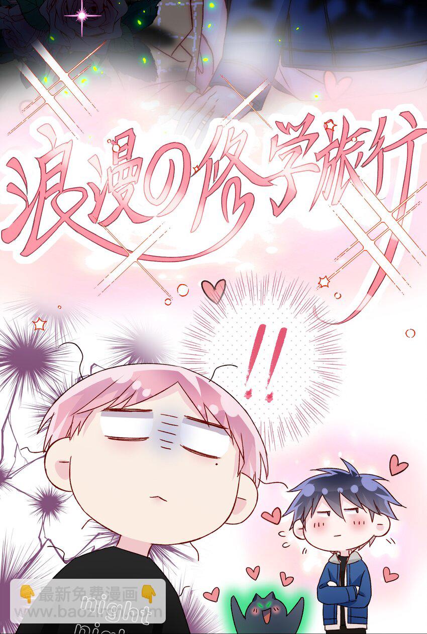 040 哥哥想要的-第41话