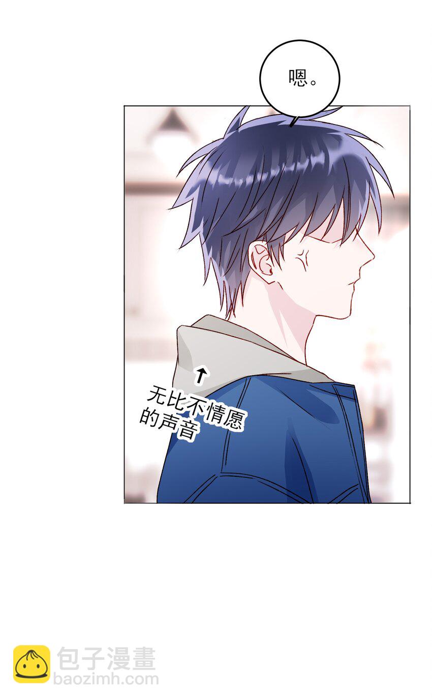 040 哥哥想要的-第41话