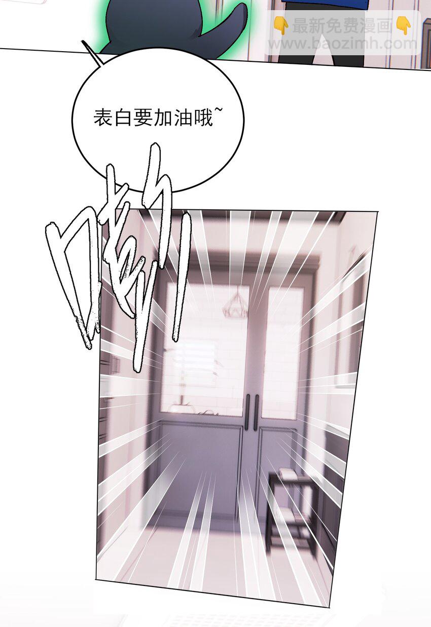 040 哥哥想要的-第41话