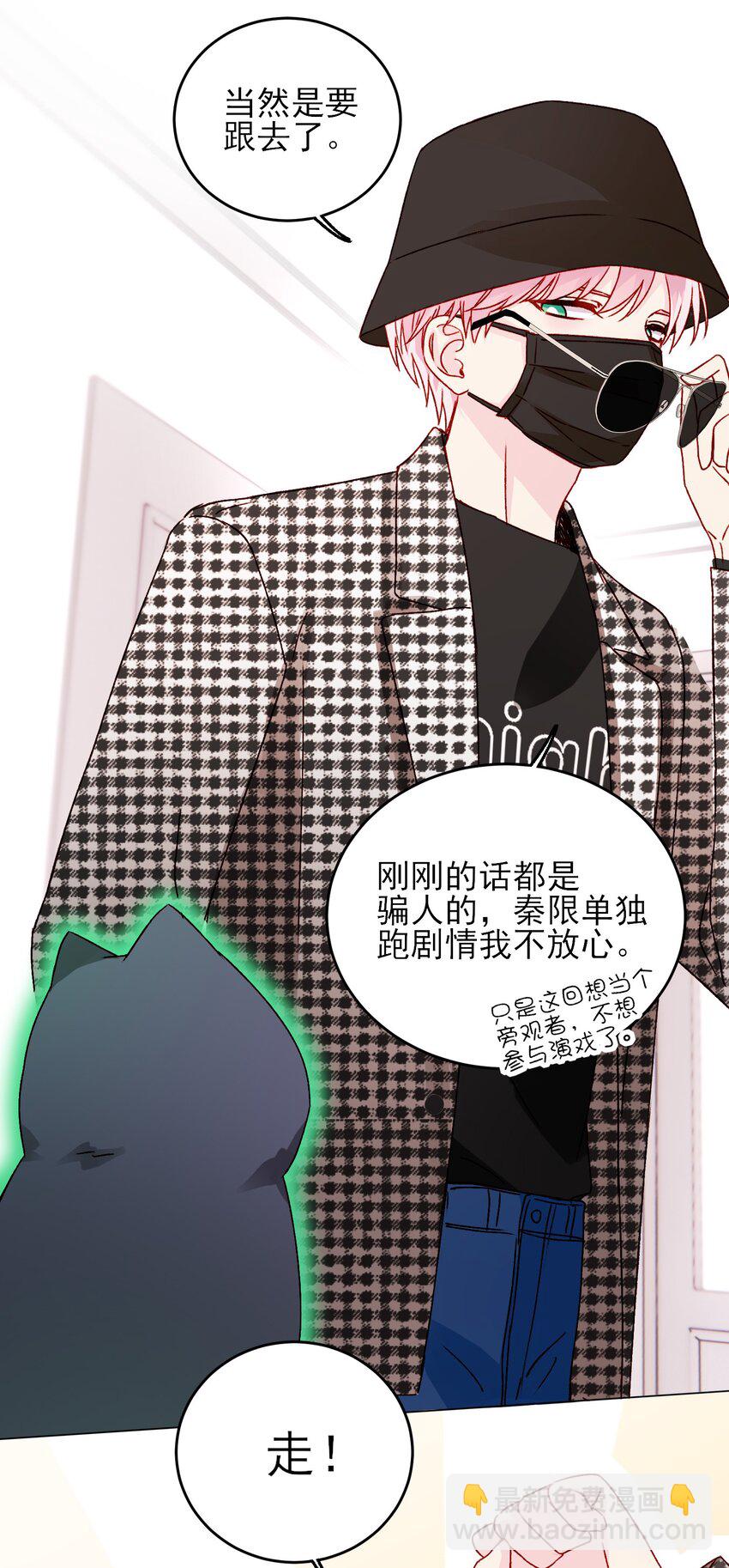 040 哥哥想要的-第41话