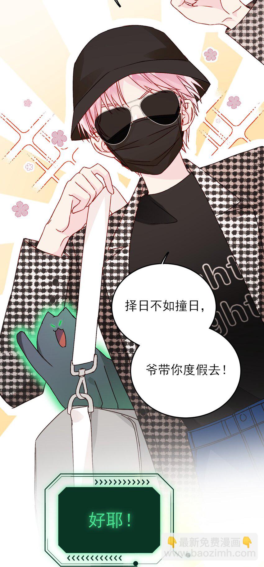 040 哥哥想要的-第41话